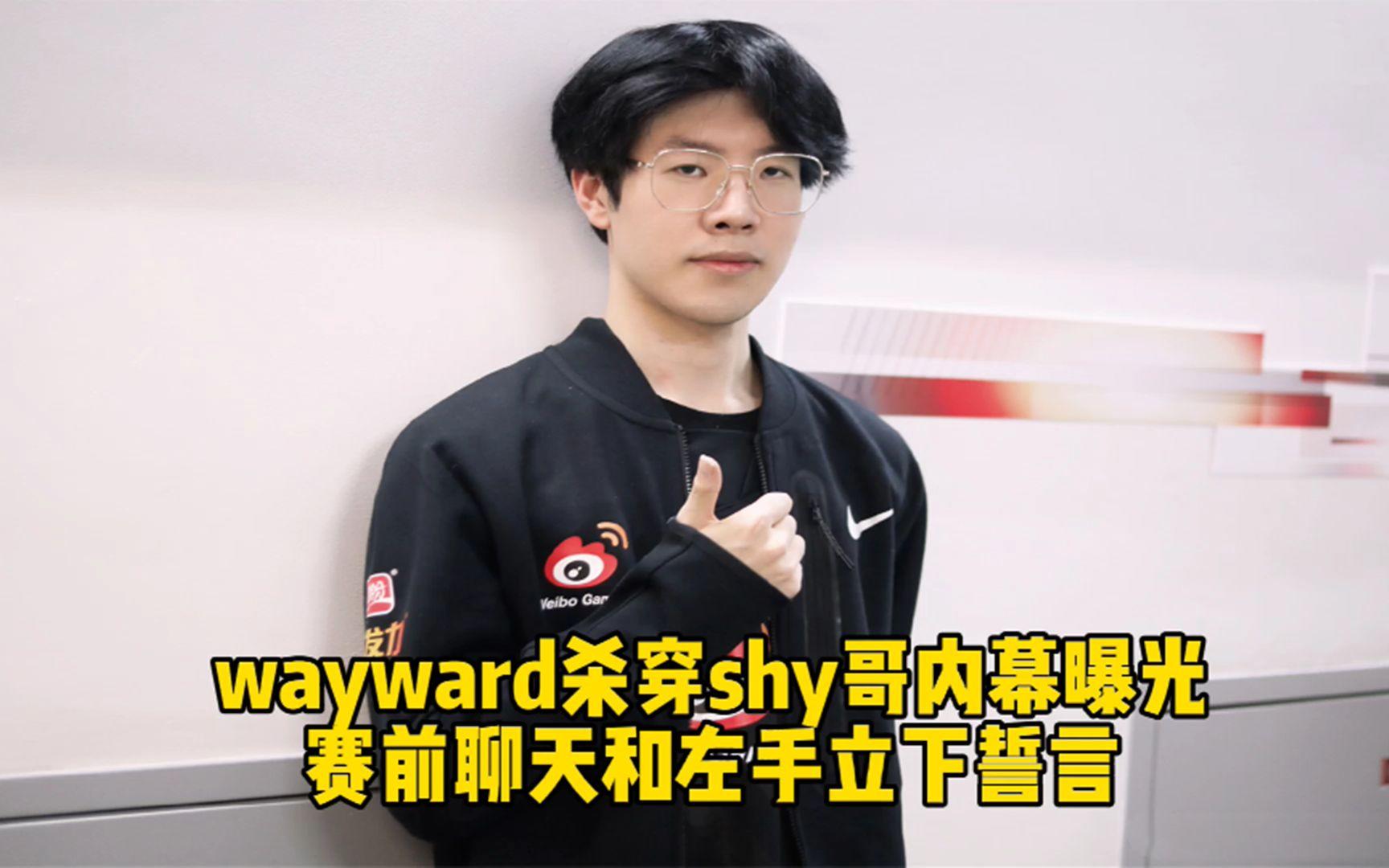 滚球预测赛后采访曝光，内幕引发热议