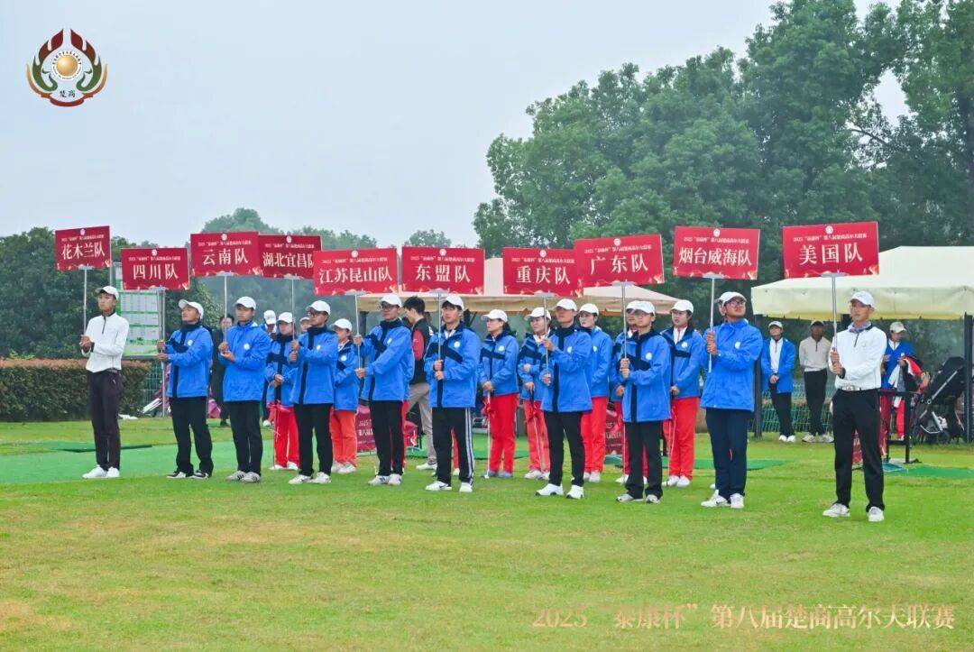 关于场面火爆！高尔夫观众席沸腾不已的信息