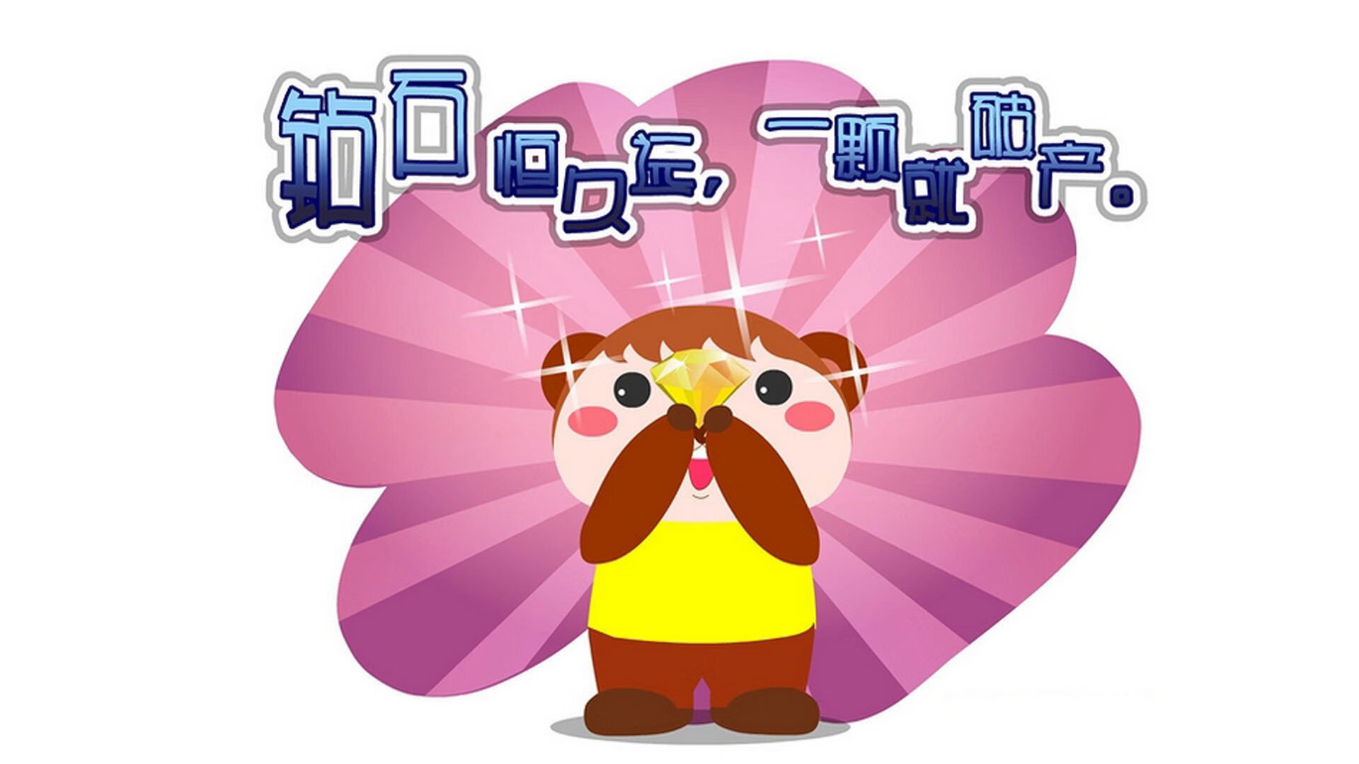 双核心反转，樊振东如何扛起日本队逆转瑞典的传奇之战