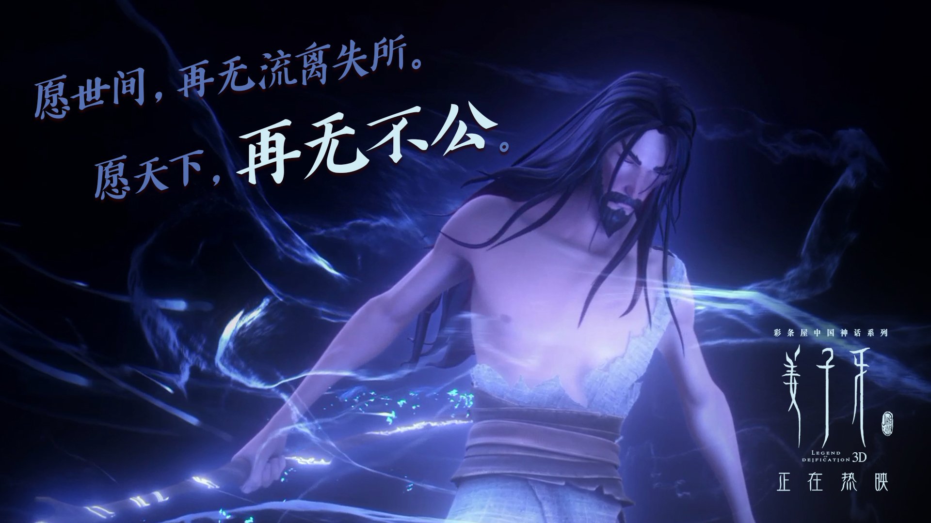 当欧冠之夜哨声为篮球响起，德罗赞的诺坎普式绝杀