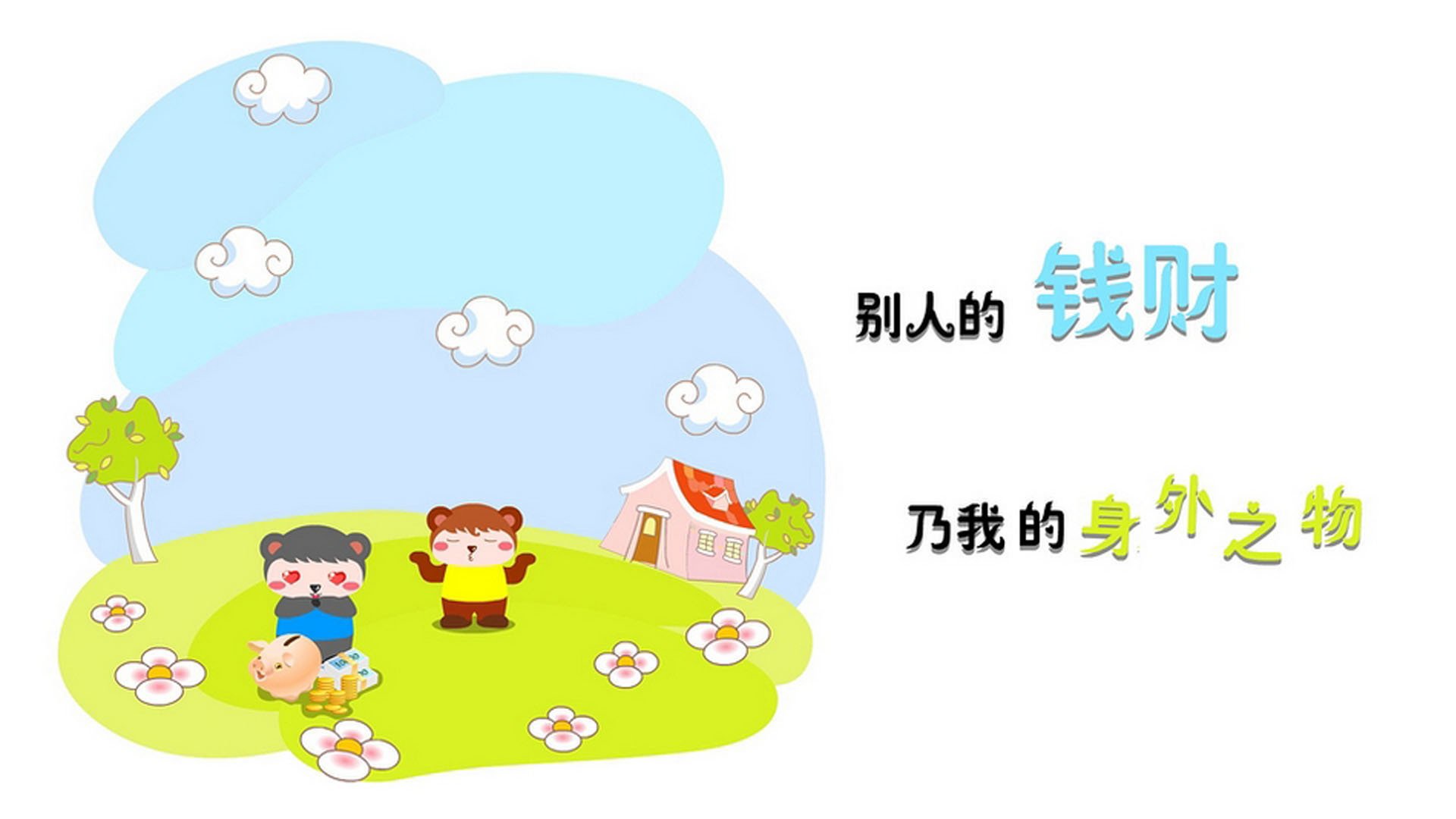 沙漠与恒河的绿茵交汇,2026世界杯A组,托纳利如何用一脚传球改写印度与摩洛哥的历史对决