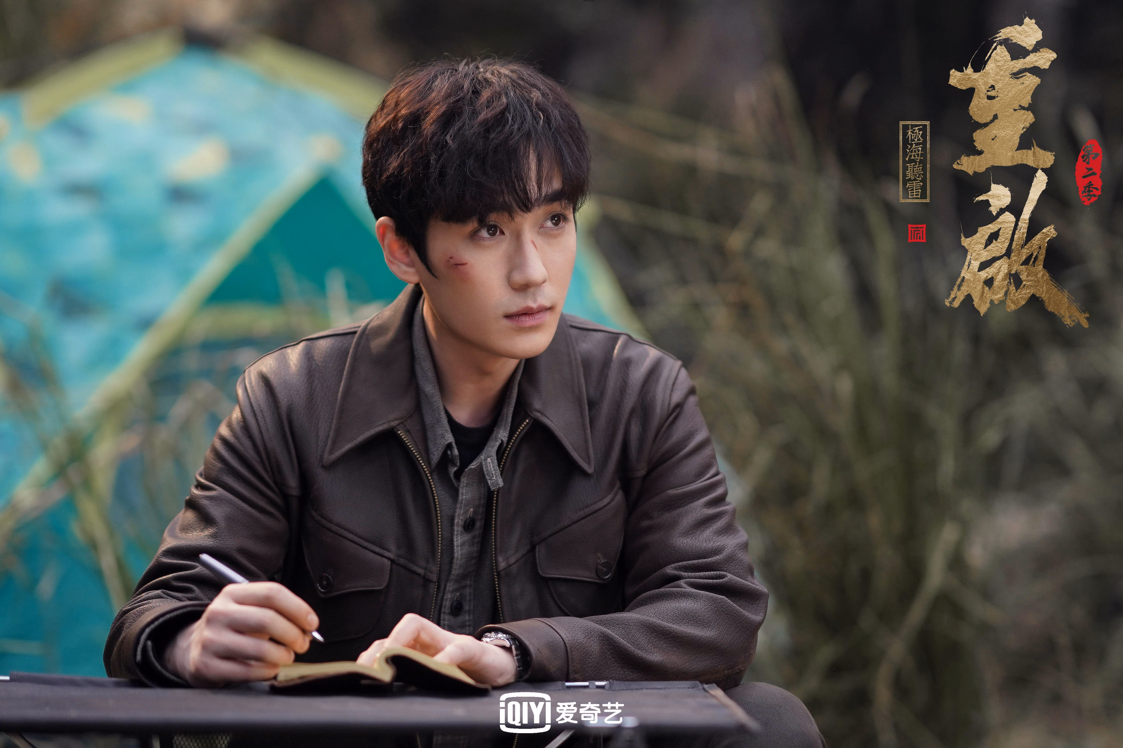 午后之死，当哥斯达黎加的闪电劈开南美丛林